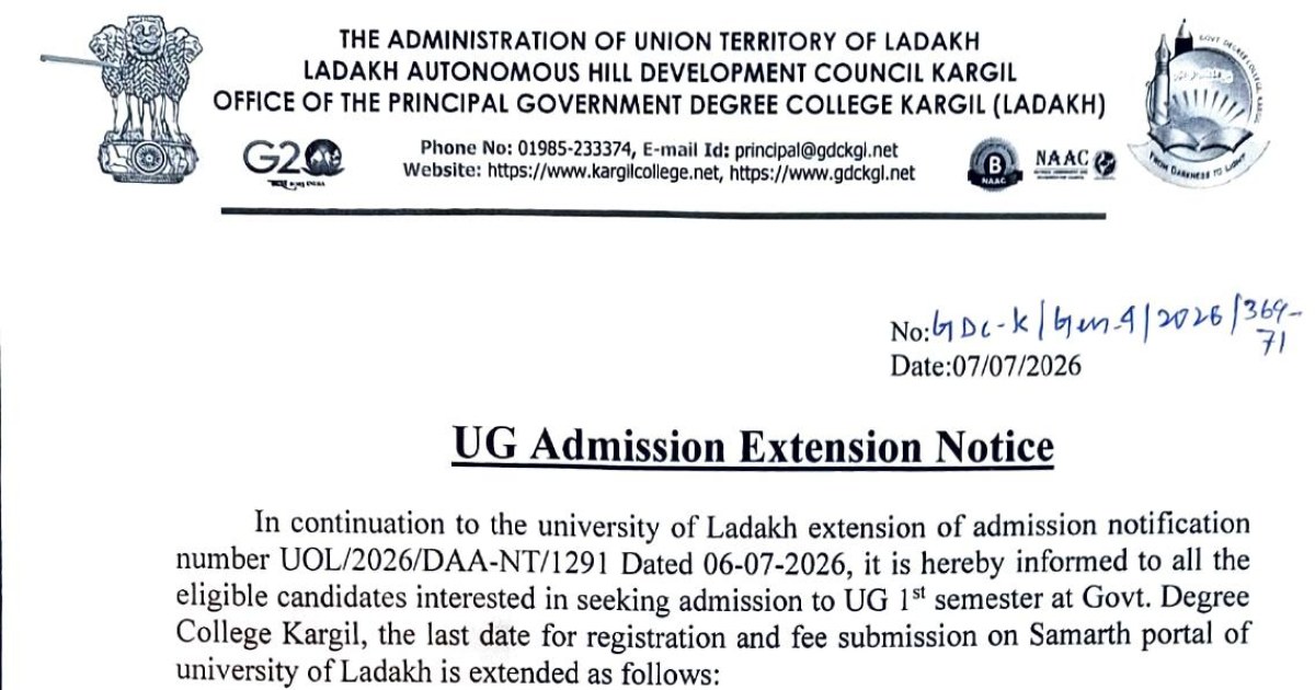 UG Admission extension Notice