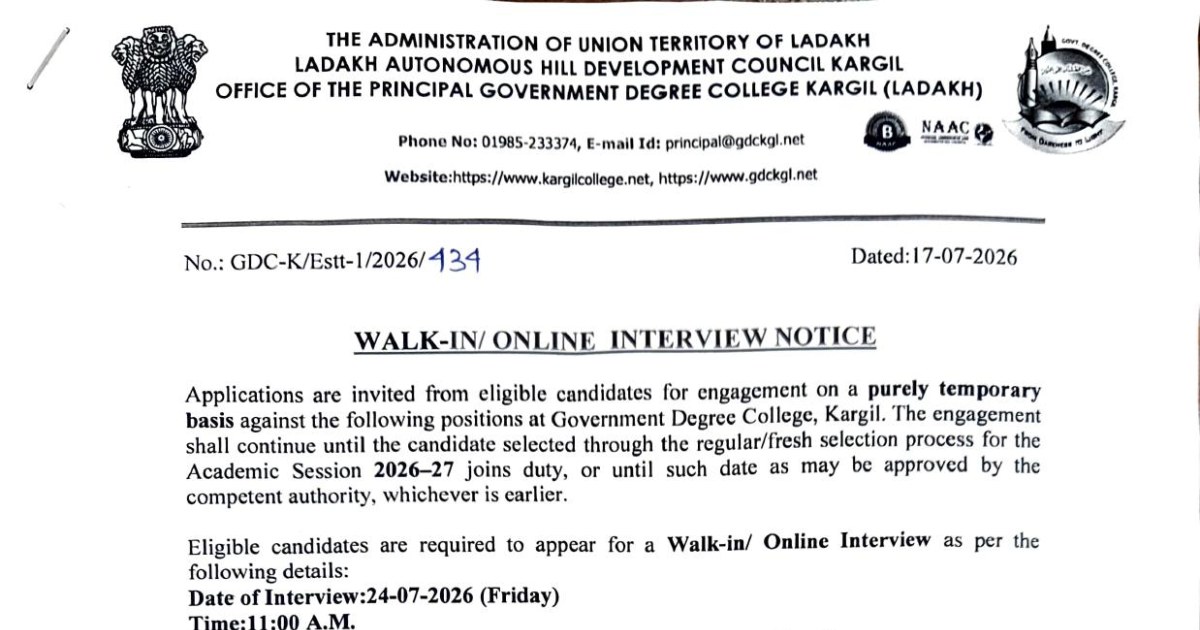 Walk-In Online Interview Notice