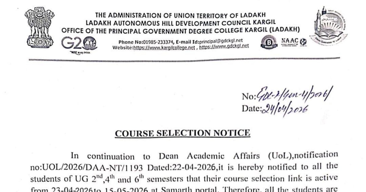 Course Selection Link Open on UoL portal for students of 4h and 6th semesters